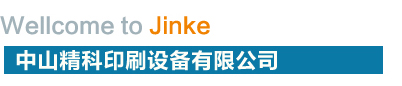 jingke